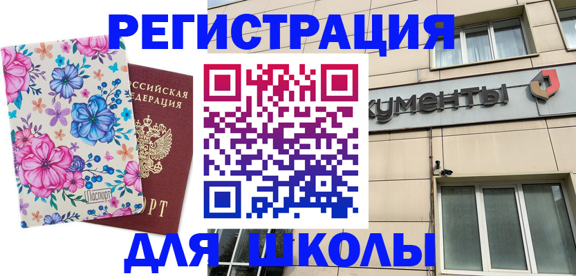 форма 3 в Кургане